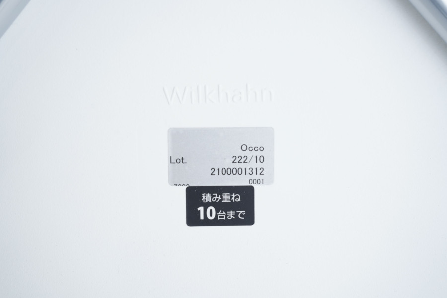 Wilkhahn アームチェア ホワイト